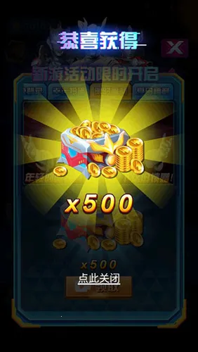 奥特曼抽卡游戏王1.7.0 奥特曼抽卡游戏王1.7.0