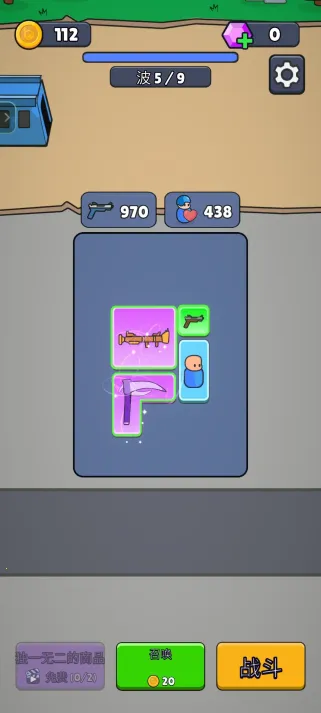 ս������ս���˵�v1.51.1 ��׿���ͼ