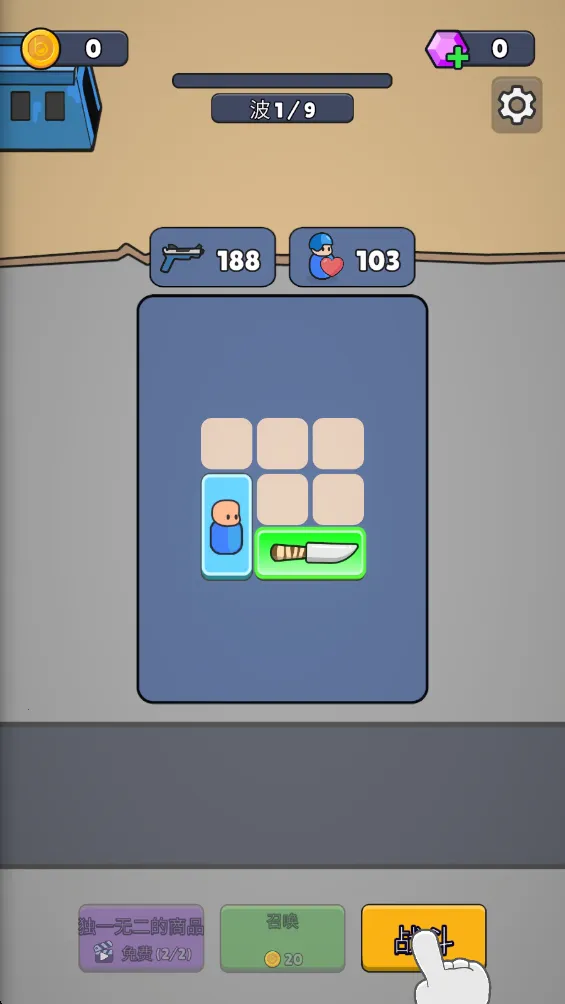 ս������ս���˵�