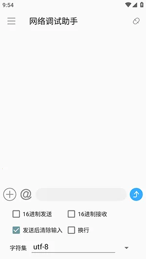 NetAssist�������2026���ذ�װvv1.0.7 ��Ѱ� �ֻ����ͼ