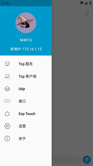 NetAssist�������2026���ذ�װvv1.0.7 ��Ѱ� �ֻ����ͼ