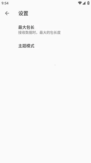 NetAssist�������2026���ذ�װvv1.0.7 ��Ѱ� �ֻ����ͼ