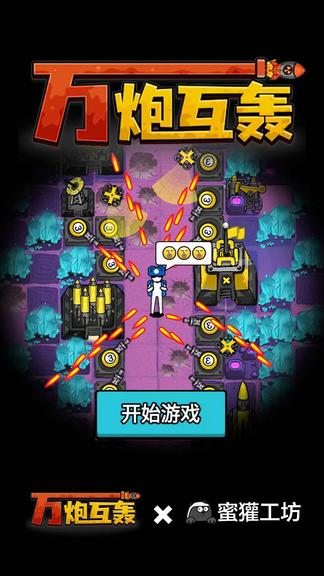 ���ڻ��丨���˵�v4.5 �ٷ������ͼ