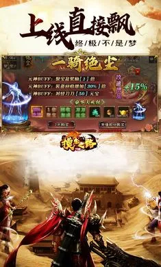 ����֮·2026�ٷ�����v1.0.2 ��׿���ͼ