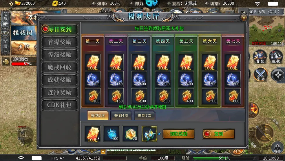 ����֮·2026�ٷ�����