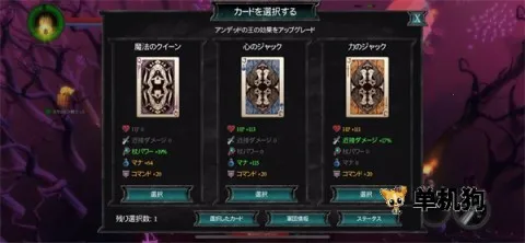 不死军团2破解版内置菜单 不死军团2破解版内置菜单