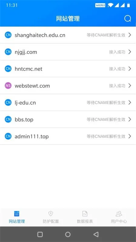 ����2026�ٷ����°汾v5.0.2.1.3 �ٷ������ͼ