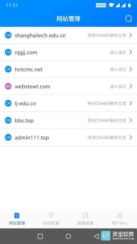 ����2026�ٷ����°汾