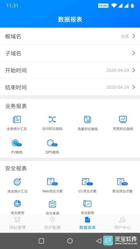 ����2026�ٷ����°汾