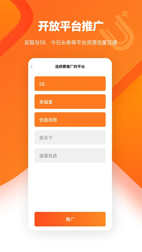 U+app2026�ٷ����°汾v4.29.0 �ֻ����ͼ