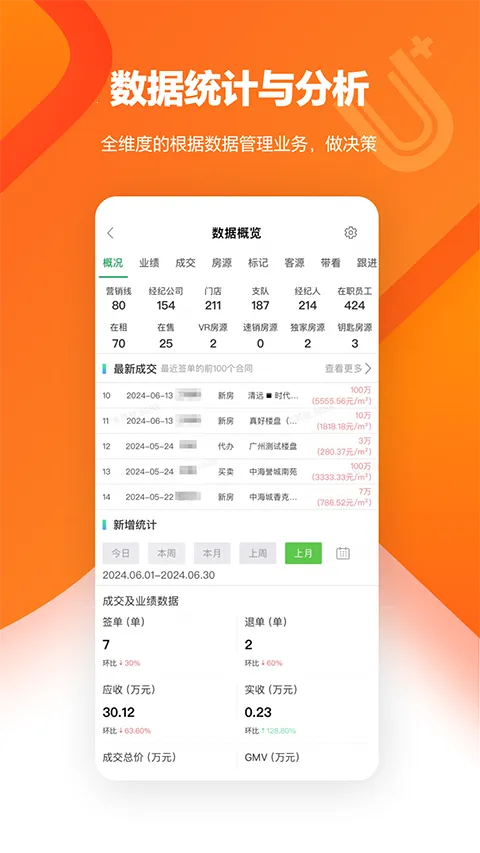 U+app2026�ٷ����°汾v4.29.0 �ֻ����ͼ