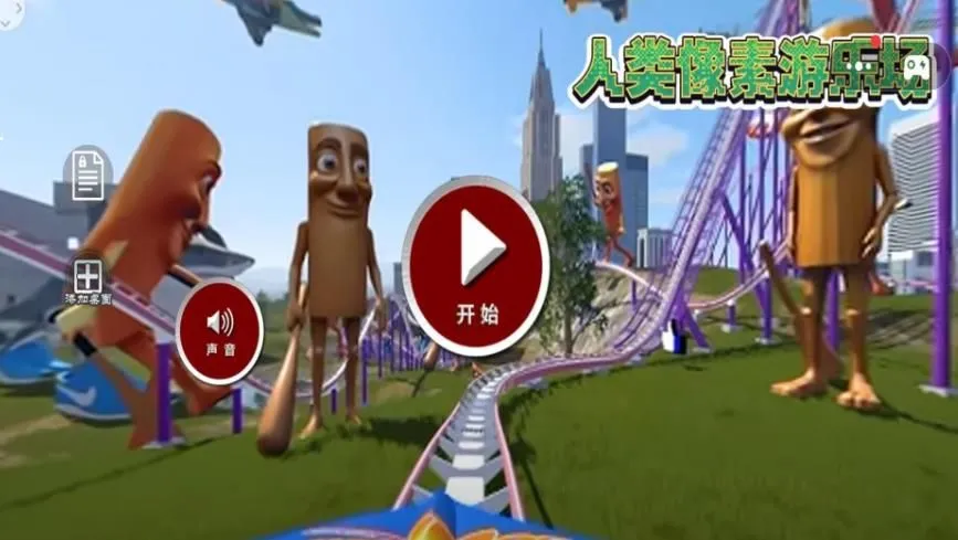 �����������ֳ�(����ð����Ϸ)