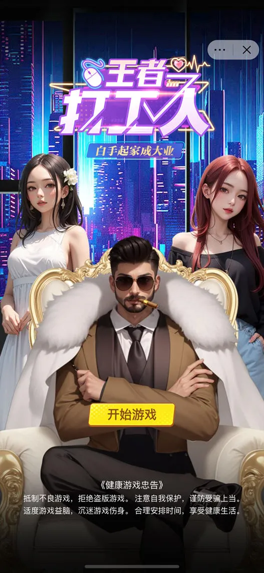 ���ߴ������޽��v1.0 ��׿���ͼ