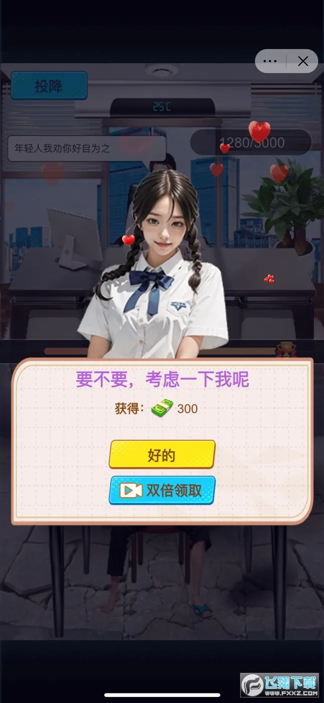 ���ߴ������޽��v1.0 ��׿���ͼ