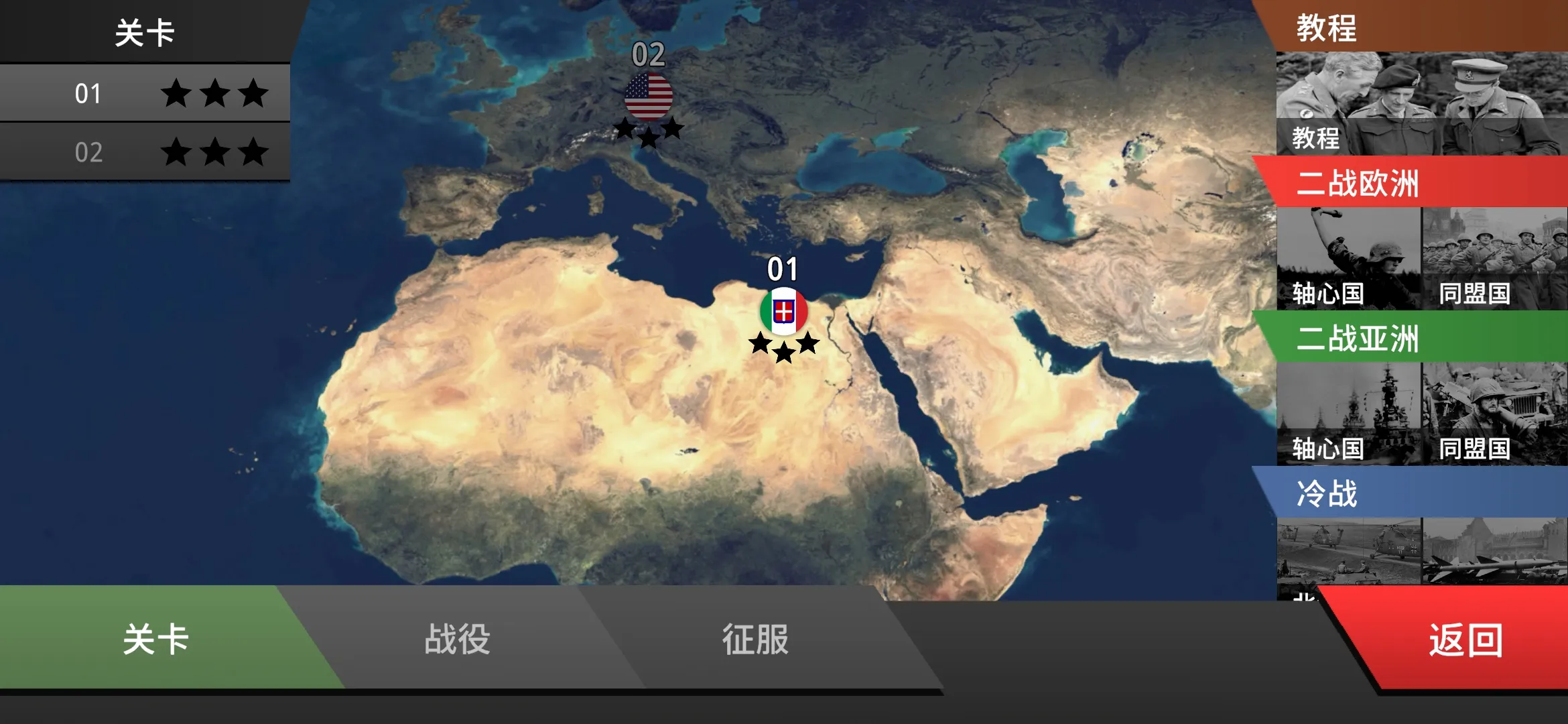 ɳ��ս�������籩�ƽ�����޽������v1.3.1 ��׿���ͼ