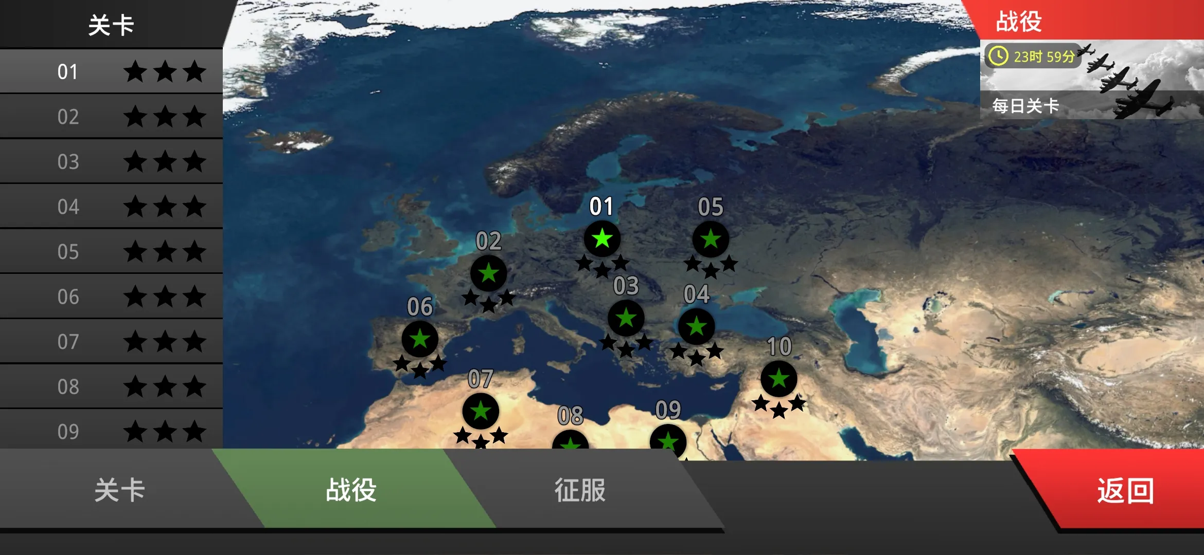 ɳ��ս�������籩�ƽ�����޽������v1.3.1 ��׿���ͼ