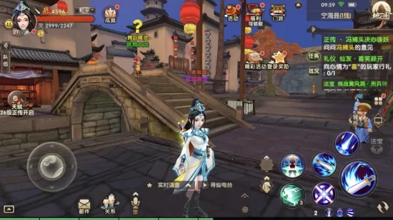 Ѱ�ɻ��ɷ�v26.2.0 �ٷ������ͼ