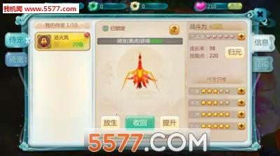 Ѱ�ɻ��ɷ�v26.2.0 �ٷ������ͼ