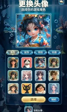 ����AI���˵�����(AI��������Ϸ)v2.8.0 ��׿���ͼ