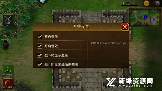 ս������2(����ս����Ϸ)v5.7.00 ��׿���ͼ