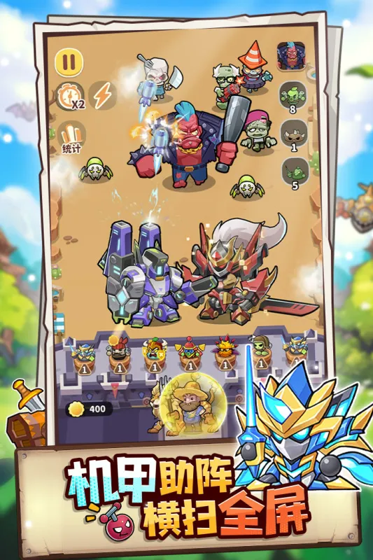 ֲ���ȶ�(ֲ�����������Ϸ)v1.0.3 ��Ѱ��ͼ