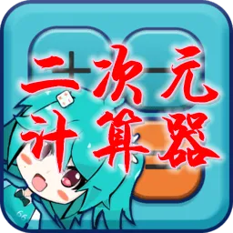 ����Ԫ������2026�ٷ�����v1.2.5 ��׿��