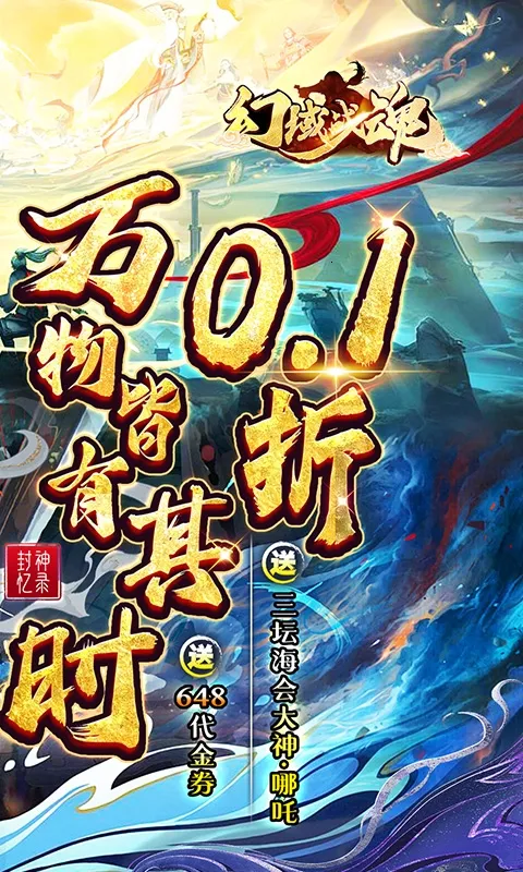 ����ս��(�����������)v1.0 �ֻ����ͼ