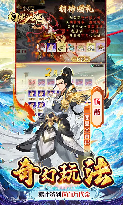 ����ս��(�����������)