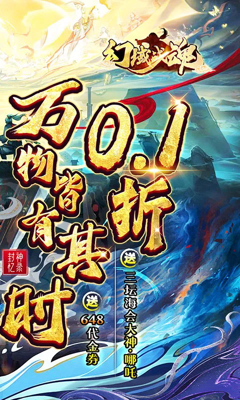 ����ս��(�����������)