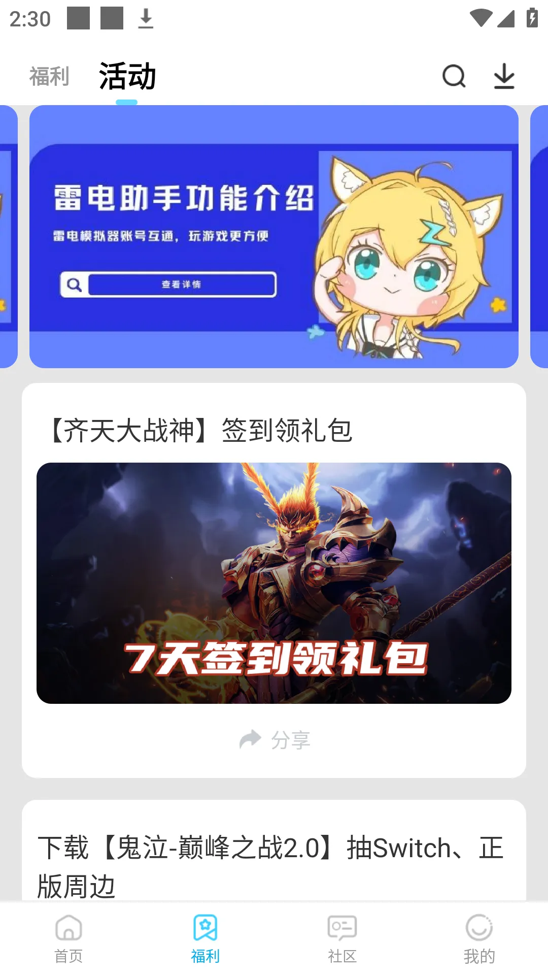 �׵�Ȧ����������v1.8.0 ��Ѱ��ͼ