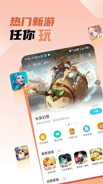 �׵�Ȧ����������v1.8.0 ��Ѱ��ͼ