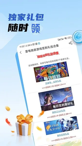 �׵�Ȧ����������v1.8.0 ��Ѱ��ͼ