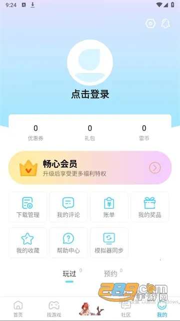 �׵�Ȧ����������