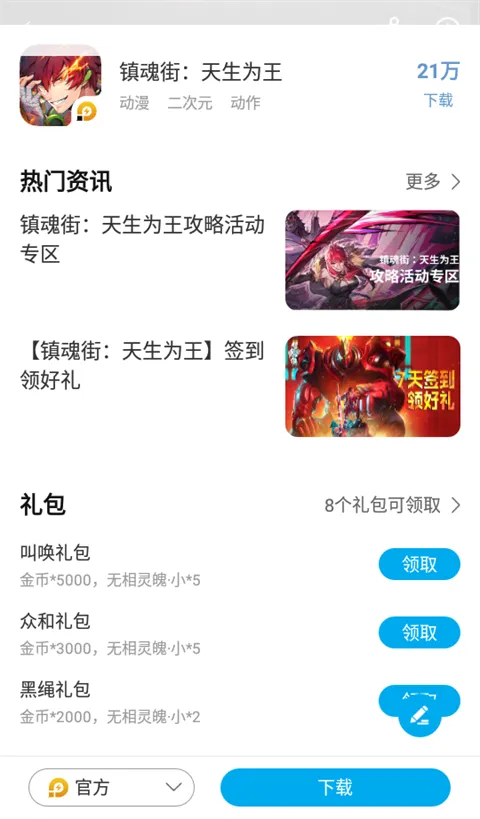 �׵�Ȧ����������