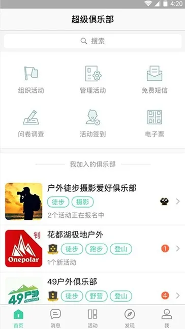 �������ֲ�����v3.6.1 �ٷ������ͼ