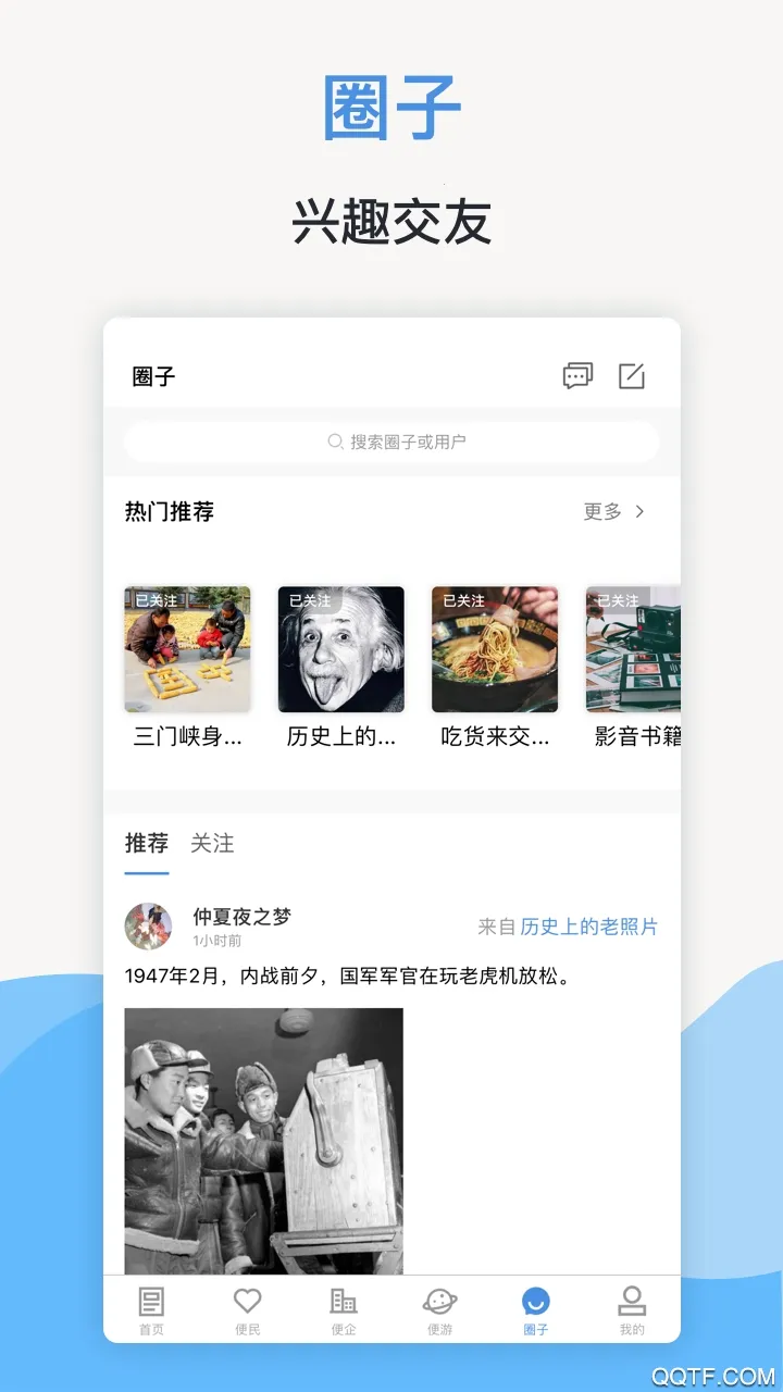 ��������Ͽappv2.6.1 �ֻ����ͼ