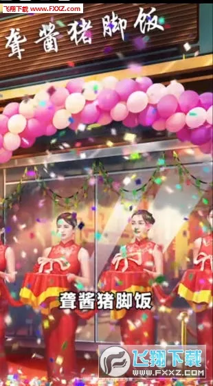 ����һ����С��Ϸv1.0 ��׿���ͼ