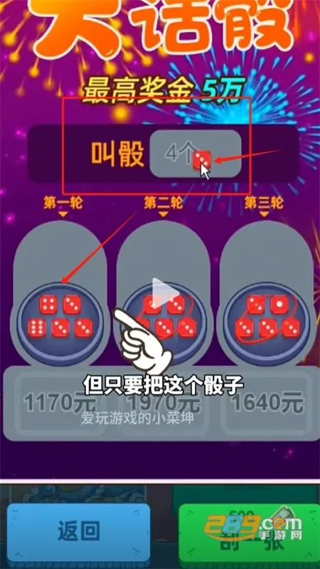 开局一个亿小游戏 开局一个亿小游戏