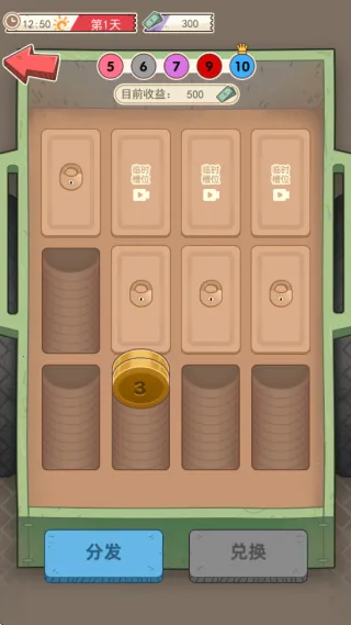 ����һ����С��Ϸv1.0 ��׿���ͼ