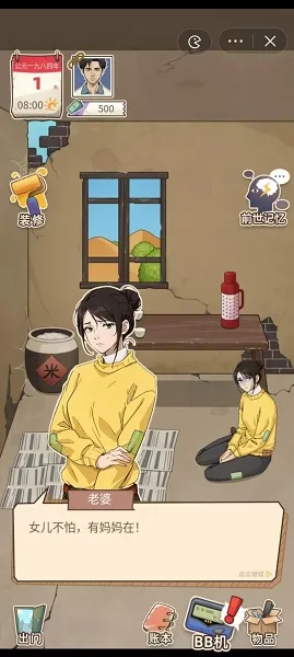 开局一个亿小游戏 开局一个亿小游戏