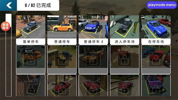 �ֶ���ͣ��������