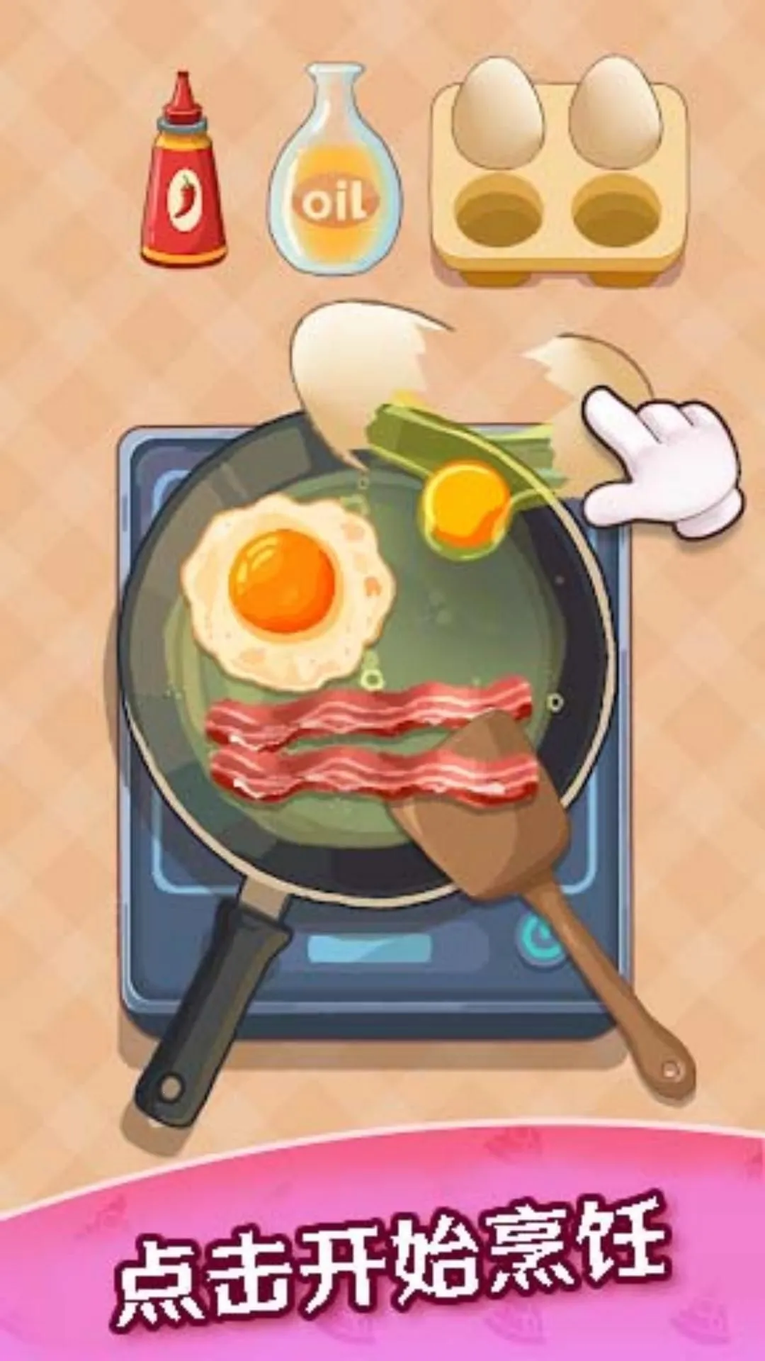 ������������ģ��(���ģ����Ϸ)v1.8 �ֻ����ͼ