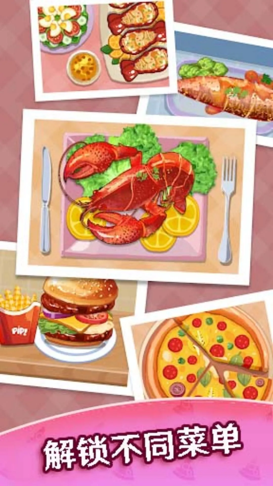 ������������ģ��(���ģ����Ϸ)v1.8 �ֻ����ͼ