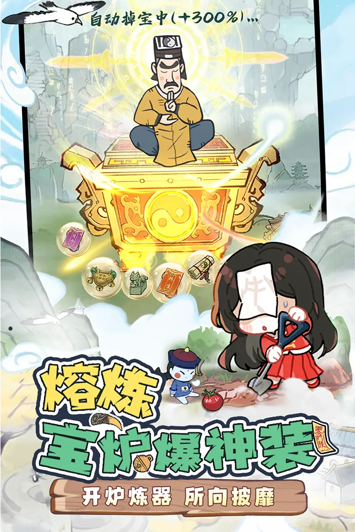 ս�˴��Ҷ������ֻ���v1.0.11 �ٷ������ͼ