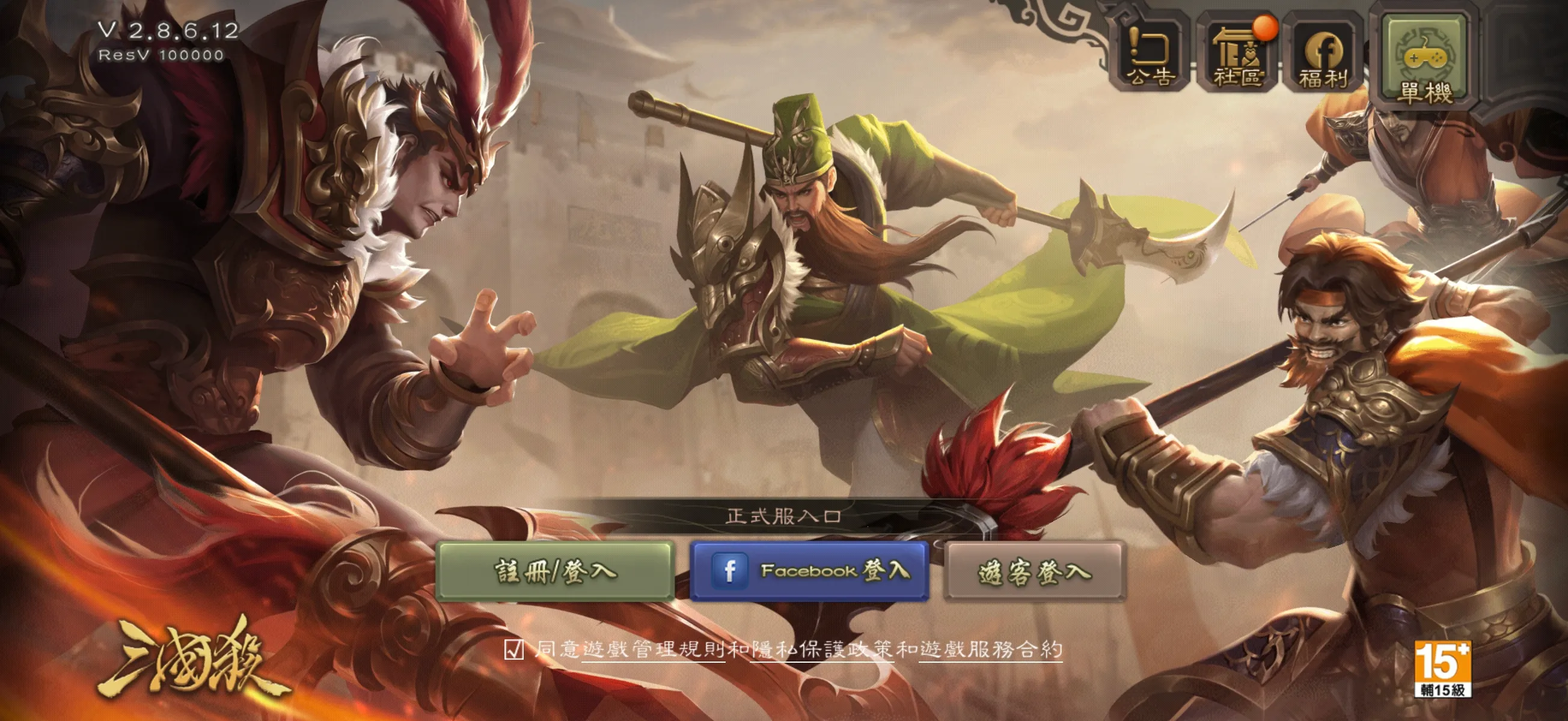 ����ɱ����(����ɱ�������Ϸ)