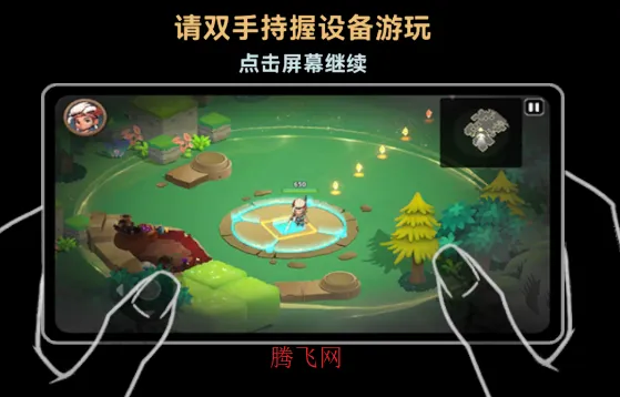 酋长你别跑2026官方最新版本 酋长你别跑2026官方最新版本