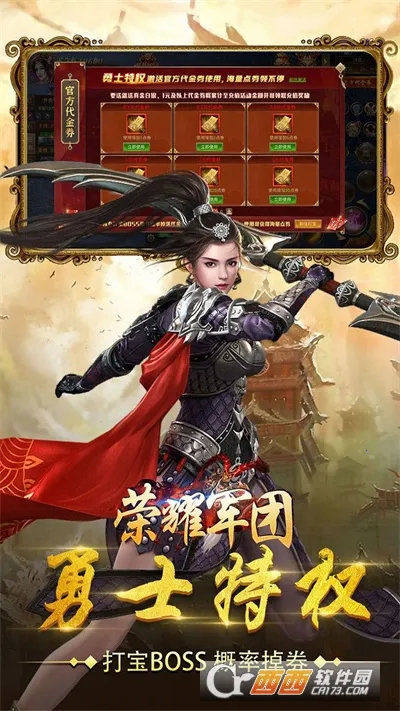 ��ҫ����(��ħ��������)v1.2.0.00010012 ��Ѱ��ͼ