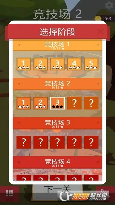 �ҵı�������ް�v1.0.1 �ٷ������ͼ