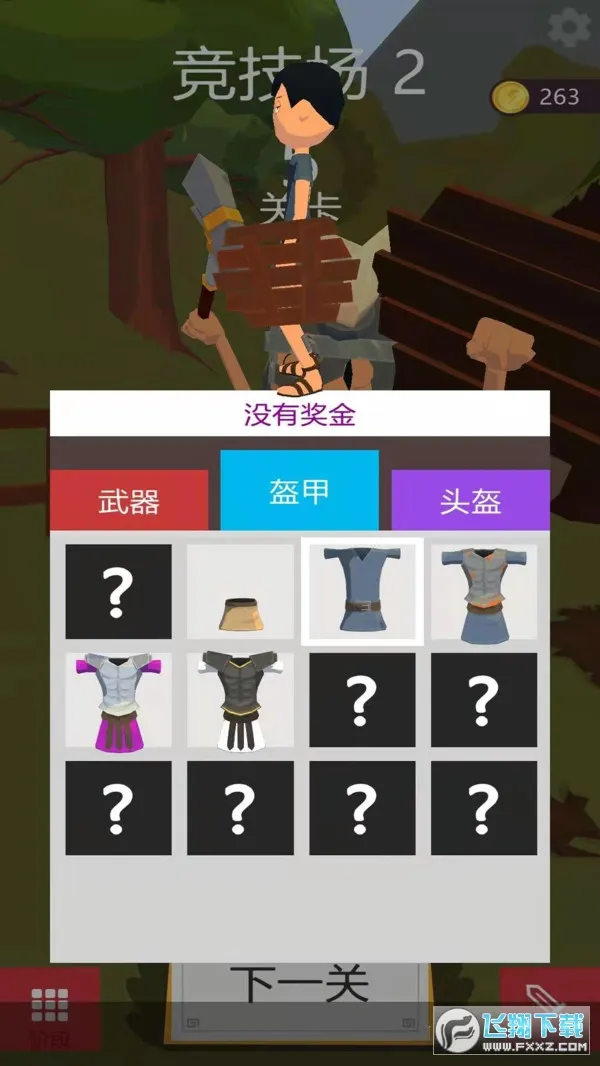 �ҵı�������ް�v1.0.1 �ٷ������ͼ