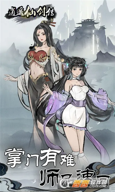 ��ң�ɽ���������v1.0 �ֻ����ͼ